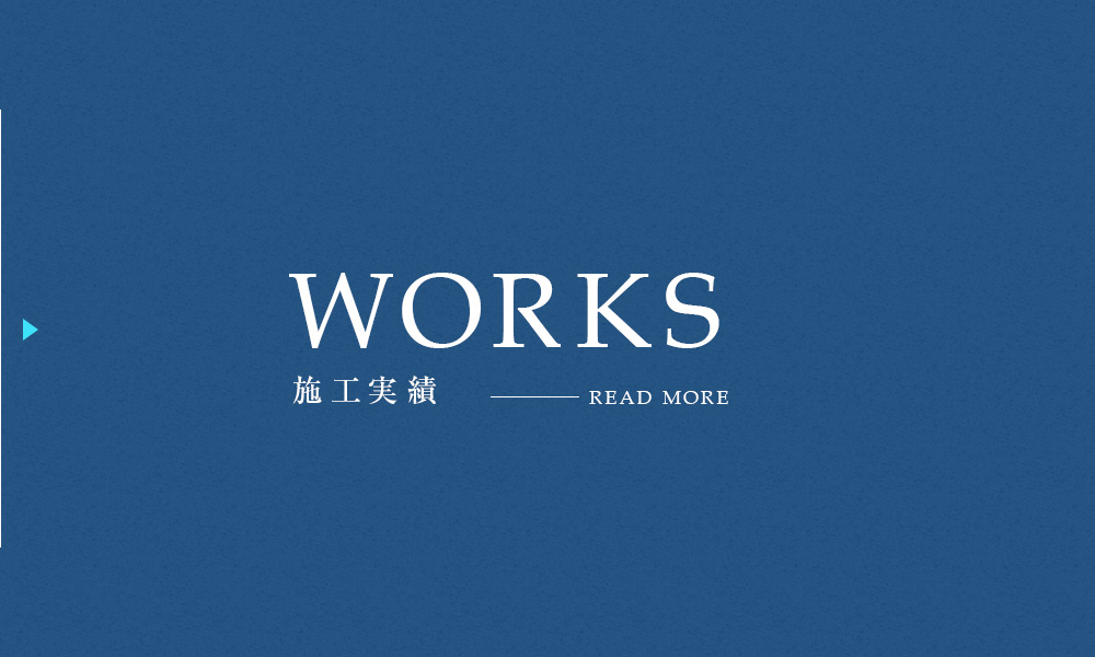 banner_works